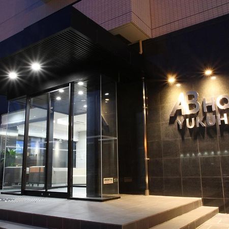 Ab Hotel 유쿠하시 외부 사진